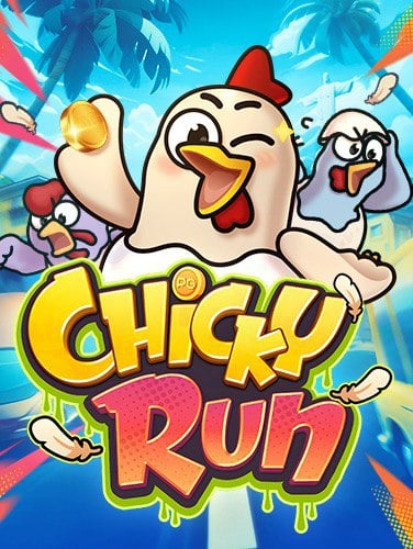 เครดิตฟรี 2021 ไม่ฝากไม่แชร์: ทดลองเล่นสบายกระเป๋า